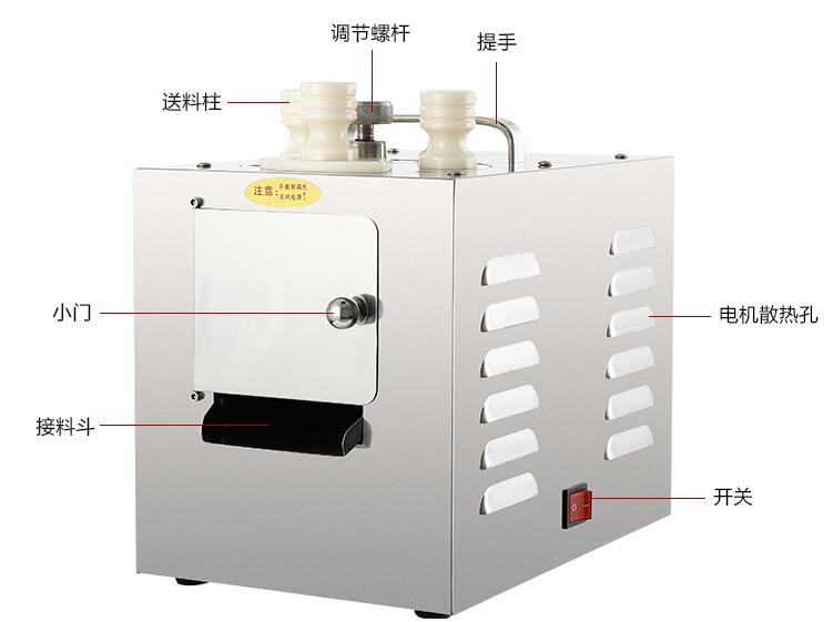 中藥粉碎機(jī)